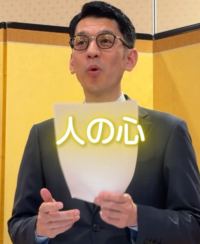盛心塾兵庫2026年7月度勉強会