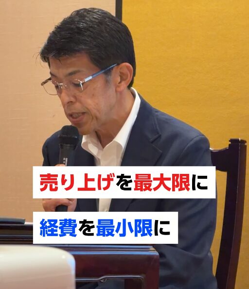 盛心塾兵庫2026年9月度例会